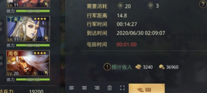 率土之滨反叛怎么操作 率土之滨反叛怎么操作