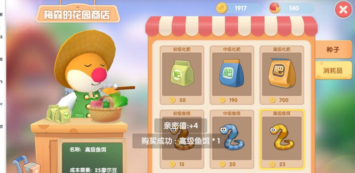 摩尔庄园白白鲸怎么钓 摩尔庄园白白鲸怎么钓