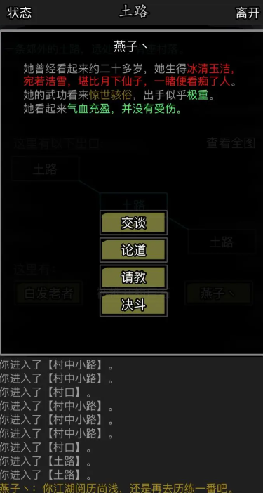 放置江湖江湖阅历怎么获得 放置江湖江湖阅历怎么获得