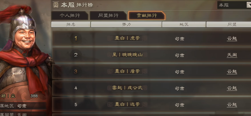 三国志战略版貂蝉可以搭配什么
