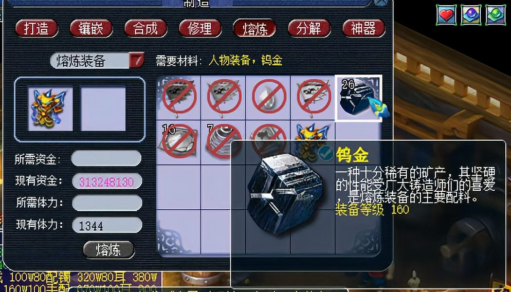 梦幻西游裁缝可以做什么