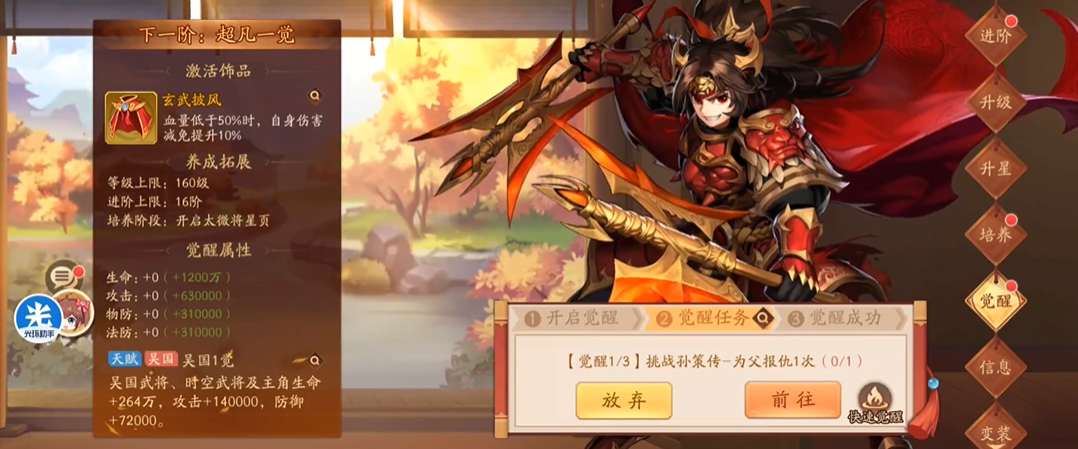 少年三国志2神兵可以合成吗