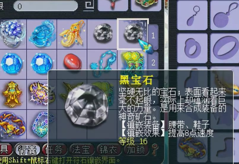梦幻西游159力五庄如何搭配