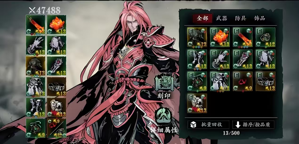 影之刃推荐玩什么职业