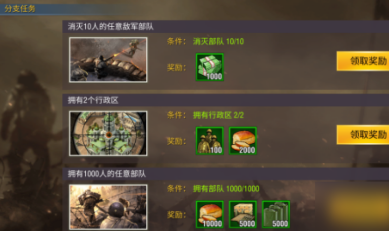 二战风云兵种怎么用
