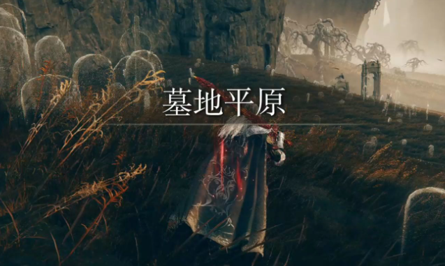 艾尔登法环怎么用火焰魔法