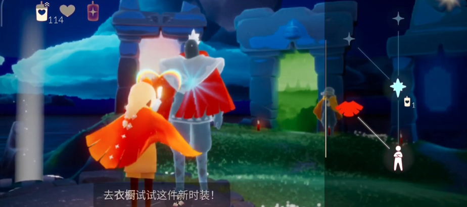 光遇怎么收回掉的光翼