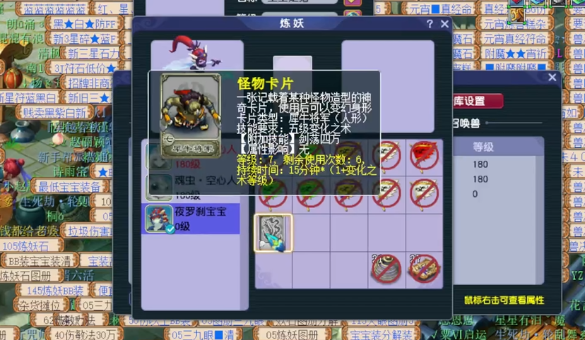 梦幻西游舞天姬能转什么门派 梦幻西游舞天姬能转什么门派