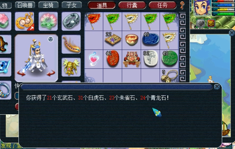 梦幻西游古玩铜贝能做什么