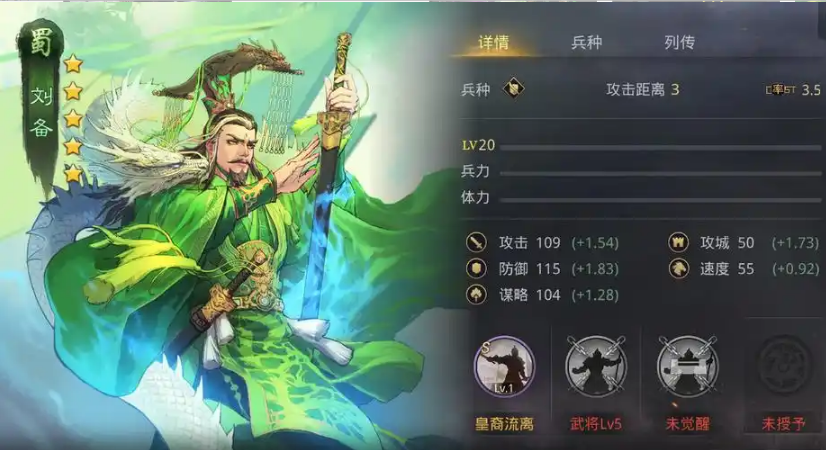 率土之滨的金币怎么花