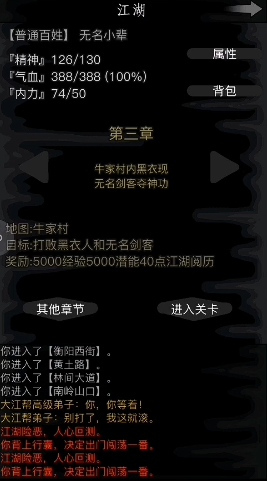 放置江湖猛兽林怎么走 放置江湖猛兽林怎么走