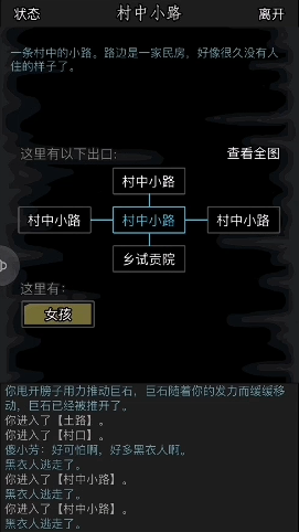 放置江湖猛兽林怎么走 放置江湖猛兽林怎么走