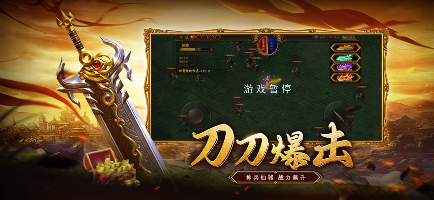 超变单职业截图3