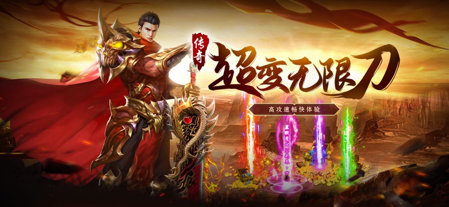 超变单职业截图2