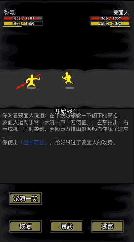 放置江湖第十三章书斋在哪 放置江湖第十三章书斋在哪