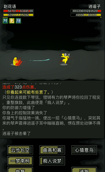 放置江湖基本琴法哪里学 放置江湖基本琴法哪里学