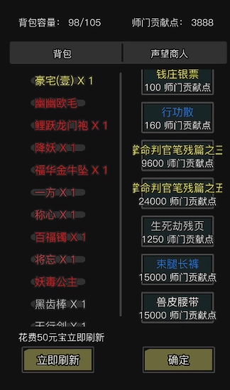 放置江湖基本琴法哪里学 放置江湖基本琴法哪里学