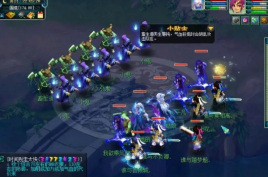 梦幻西游剑侠客玩什么门派