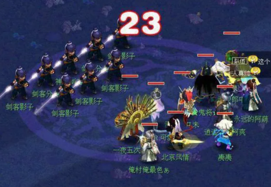 梦幻西游剑侠客玩什么门派