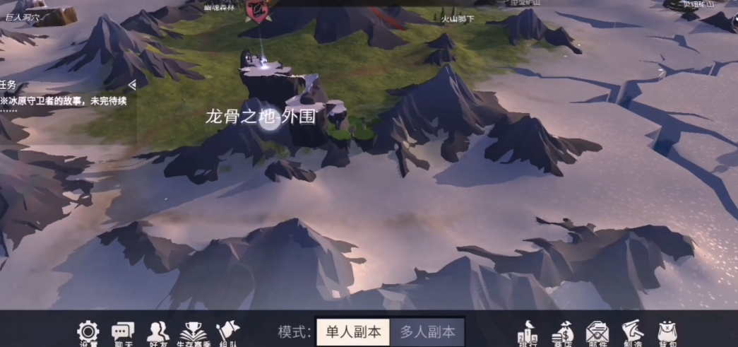 冰原守卫者要塞头目在哪