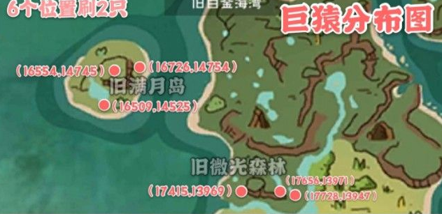 创造与魔法巨猿资质最高多少
