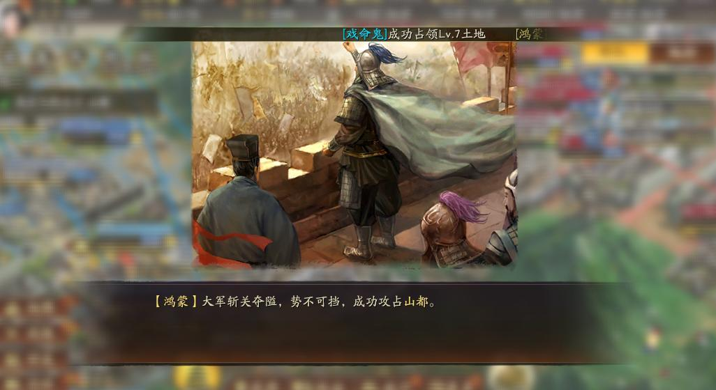 三国志战略版盟主有什么好