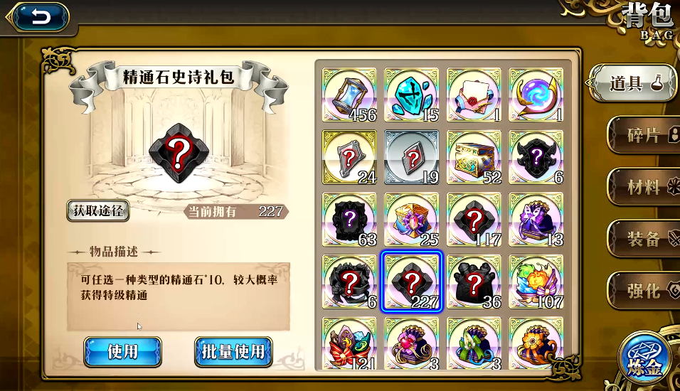 梦幻模拟战各部位精通怎么选 梦幻模拟战各部位精通怎么选