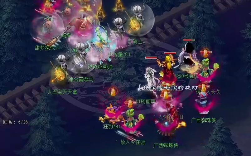 梦幻西游七宝玲珑灯有什么用 梦幻西游七宝玲珑灯有什么用