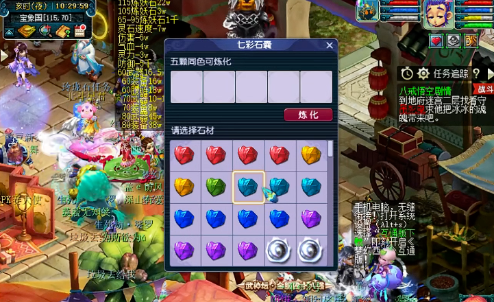梦幻西游七宝玲珑灯有什么用 梦幻西游七宝玲珑灯有什么用