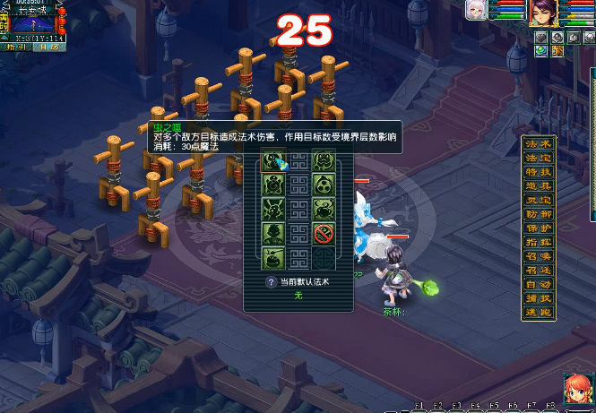 梦幻西游东海渊怎么转职 梦幻西游东海渊怎么转职