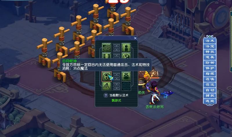 梦幻西游109级五庄观怎么玩