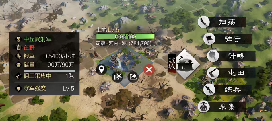 率土之滨怎么才能驻守