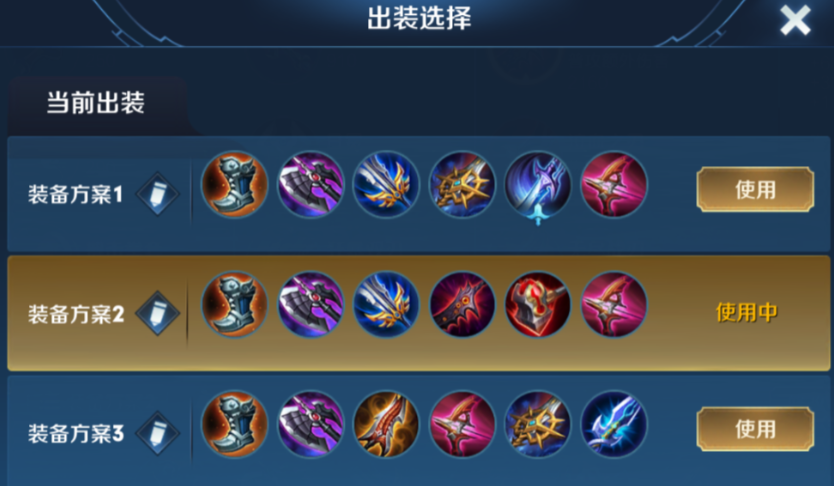王者荣耀百里守约抢暴君怎么出装