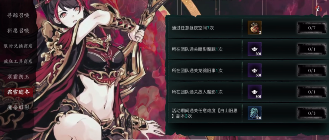 影之刃3万剑强袭怎么学