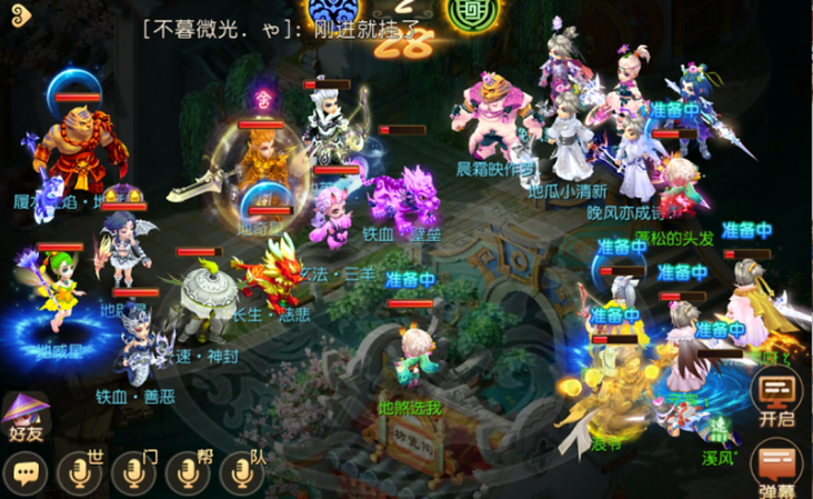 梦幻西游手游捉鬼带什么宠物好 梦幻西游手游捉鬼带什么宠物好
