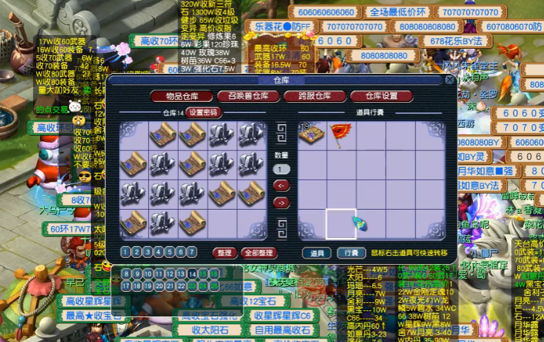 梦幻西游59有什么好处