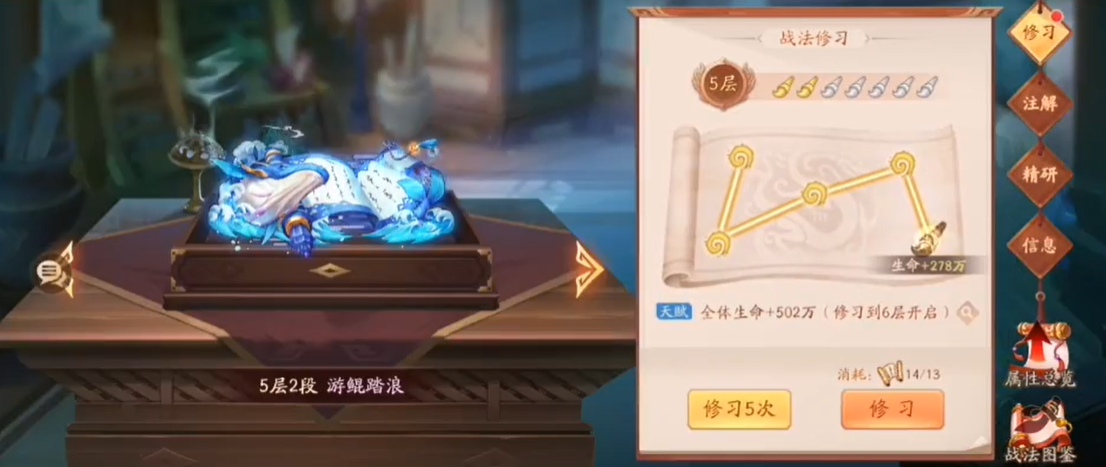 少年三国志2救苍生符怎么获得