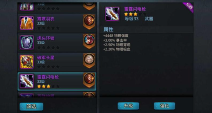 乱斗西游哪吒天赋怎么加点 乱斗西游哪吒天赋怎么加点