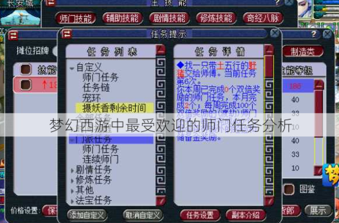 梦幻西游100级能打什么