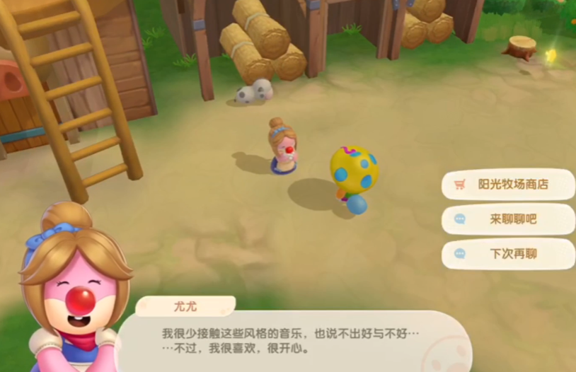 摩尔庄园钓鱼斑点鲨怎么钓