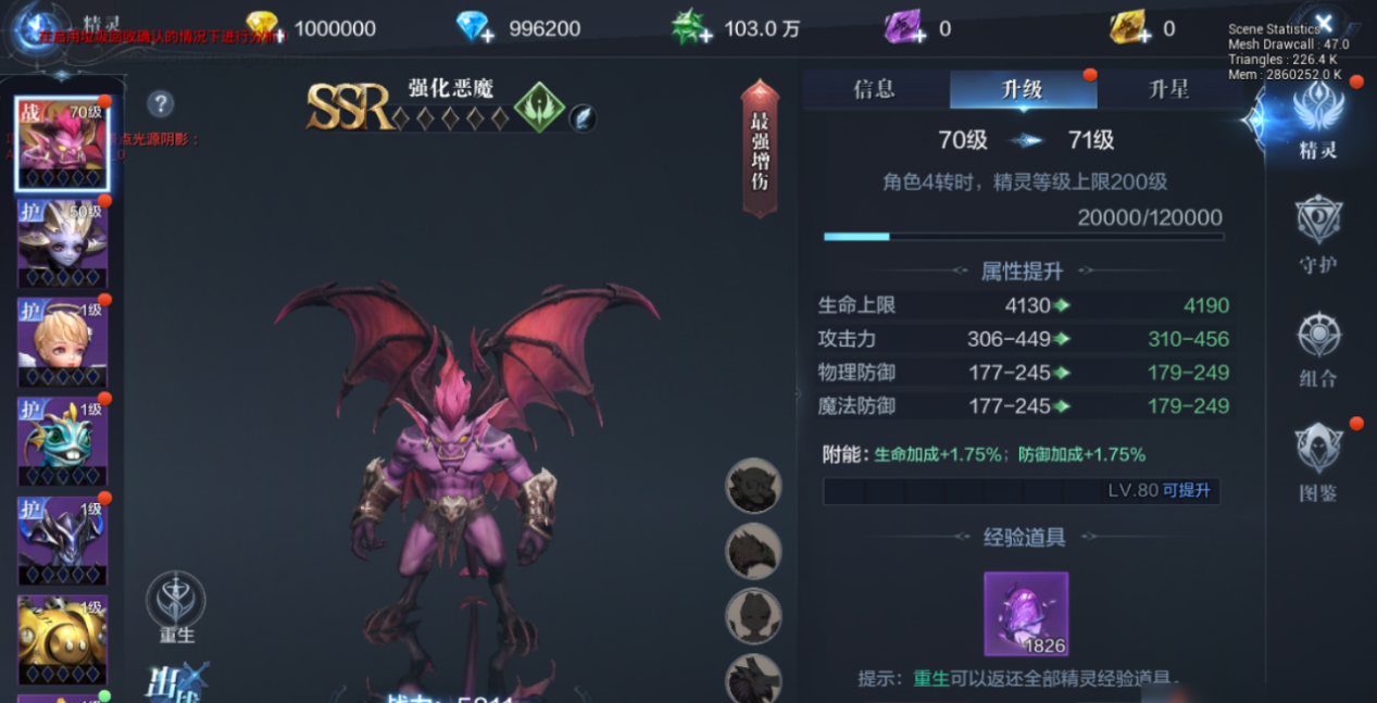 全民奇迹2战士带什么宠物 全民奇迹2战士带什么宠物