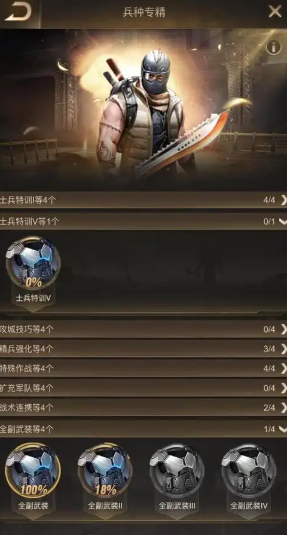 守望黎明怎么造10级兵装的 守望黎明怎么造10级兵装的