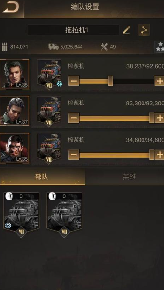 守望黎明怎么造10级兵装的 守望黎明怎么造10级兵装的