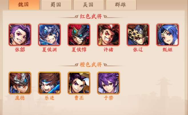 少年三国志2先弄什么