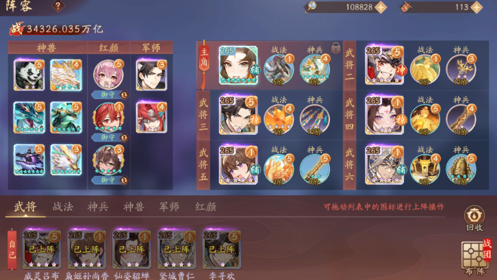 少年三国志2先弄什么 少年三国志2先弄什么