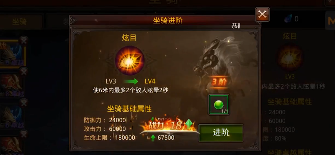 全民奇迹斗士怎么装备双剑