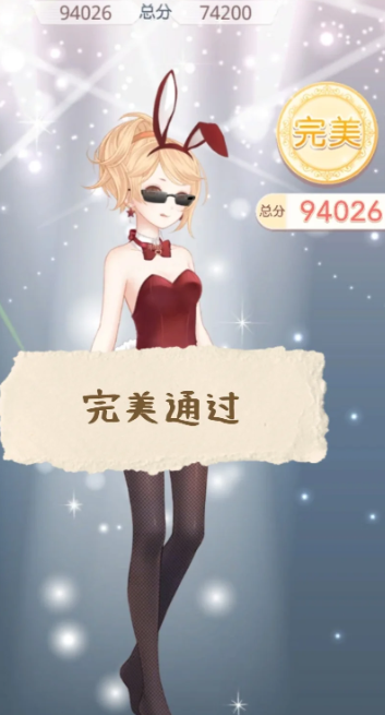奇迹暖暖兔女郎怎么获得完美