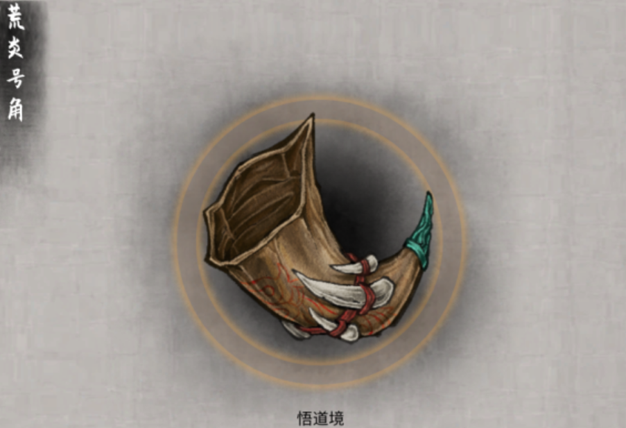 鬼谷八荒哪个法宝最好用 鬼谷八荒哪个法宝最好用