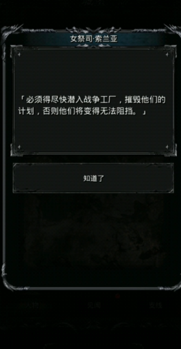 地下城堡2符文蓝图怎么获得