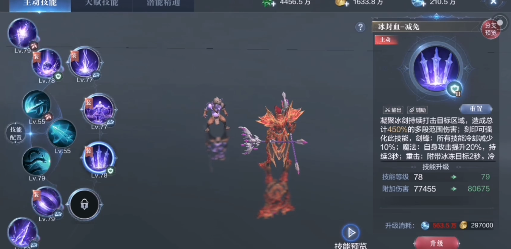 全民奇迹2弓箭手怎么加技能